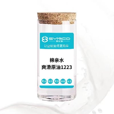 棉親水爽滑原油1223