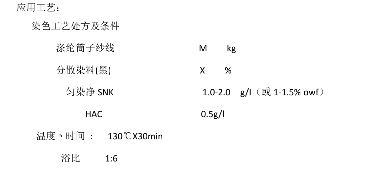 特色紡織印染助劑生產廠家——賽尼科
